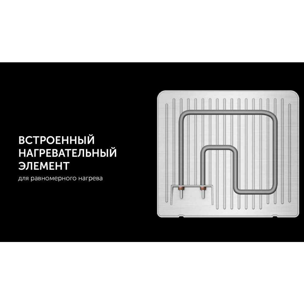 Электрогриль Polaris PGP 2502 - фото 7