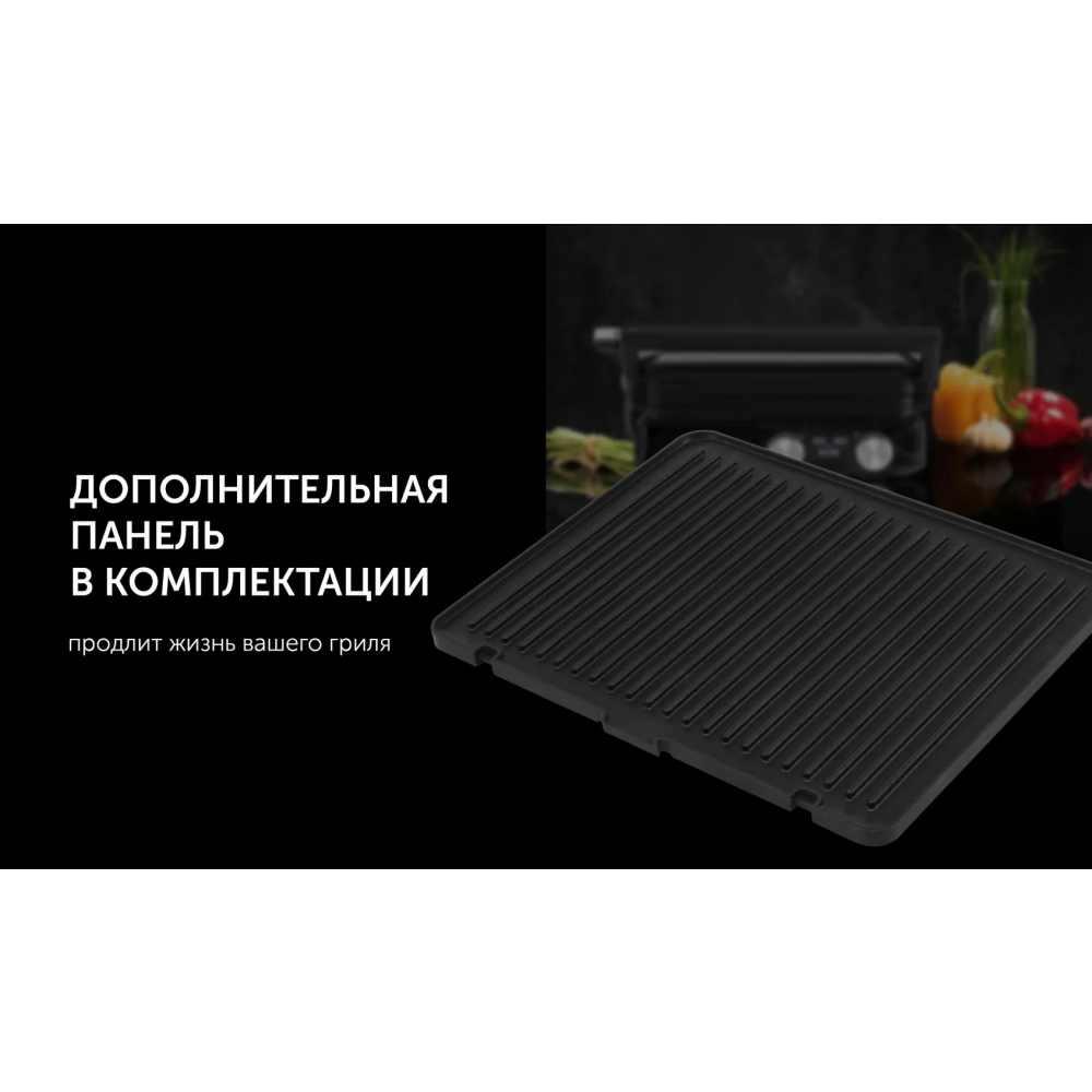 Электрогриль Polaris PGP 2502 - фото 9