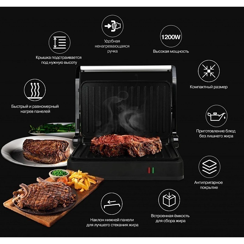 Электрогриль GFgril GF-012 - фото 2