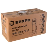 Насос Вихрь ФН-283/9 (68/5/8)