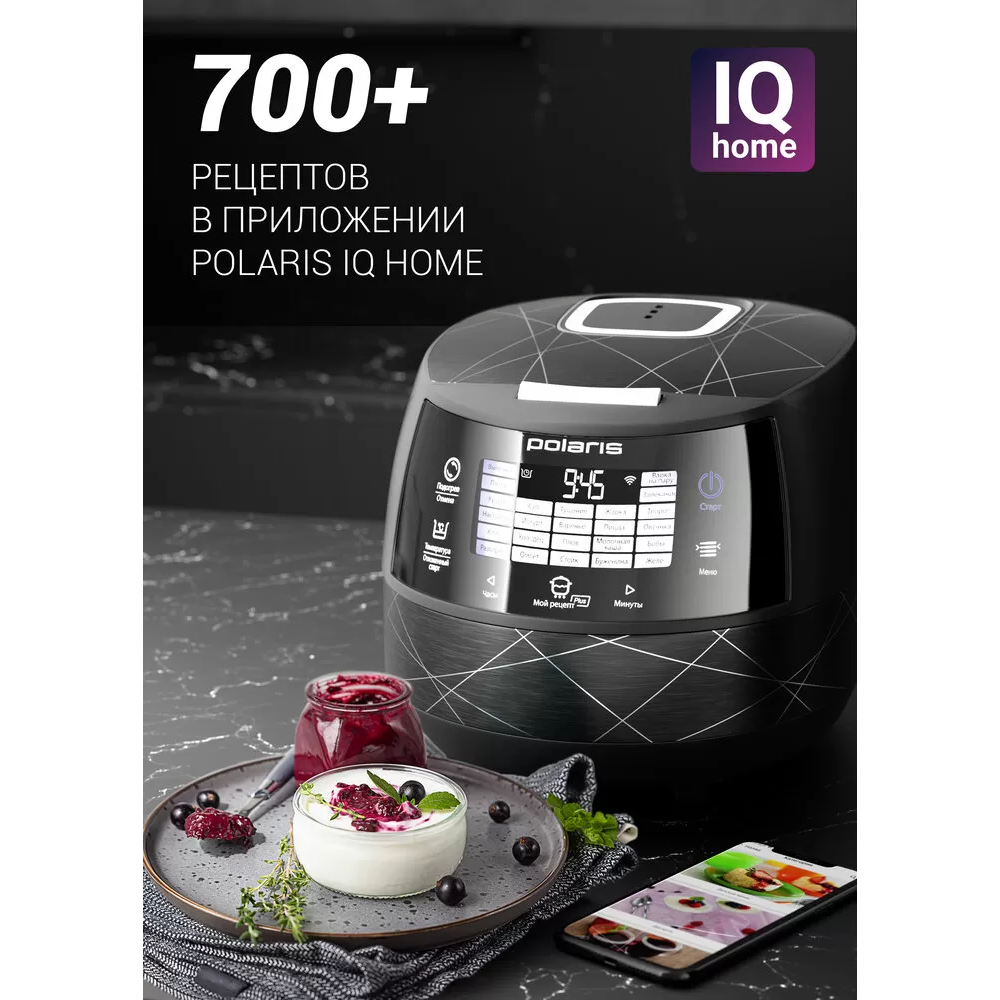 Мультиварка Polaris PMC5017 - PMC 5017 - фото 3