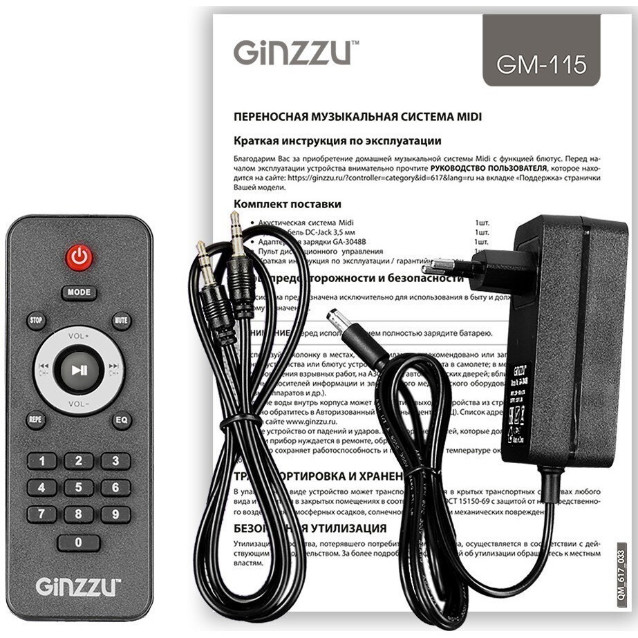 Портативная акустика Ginzzu GM-115 - фото 8