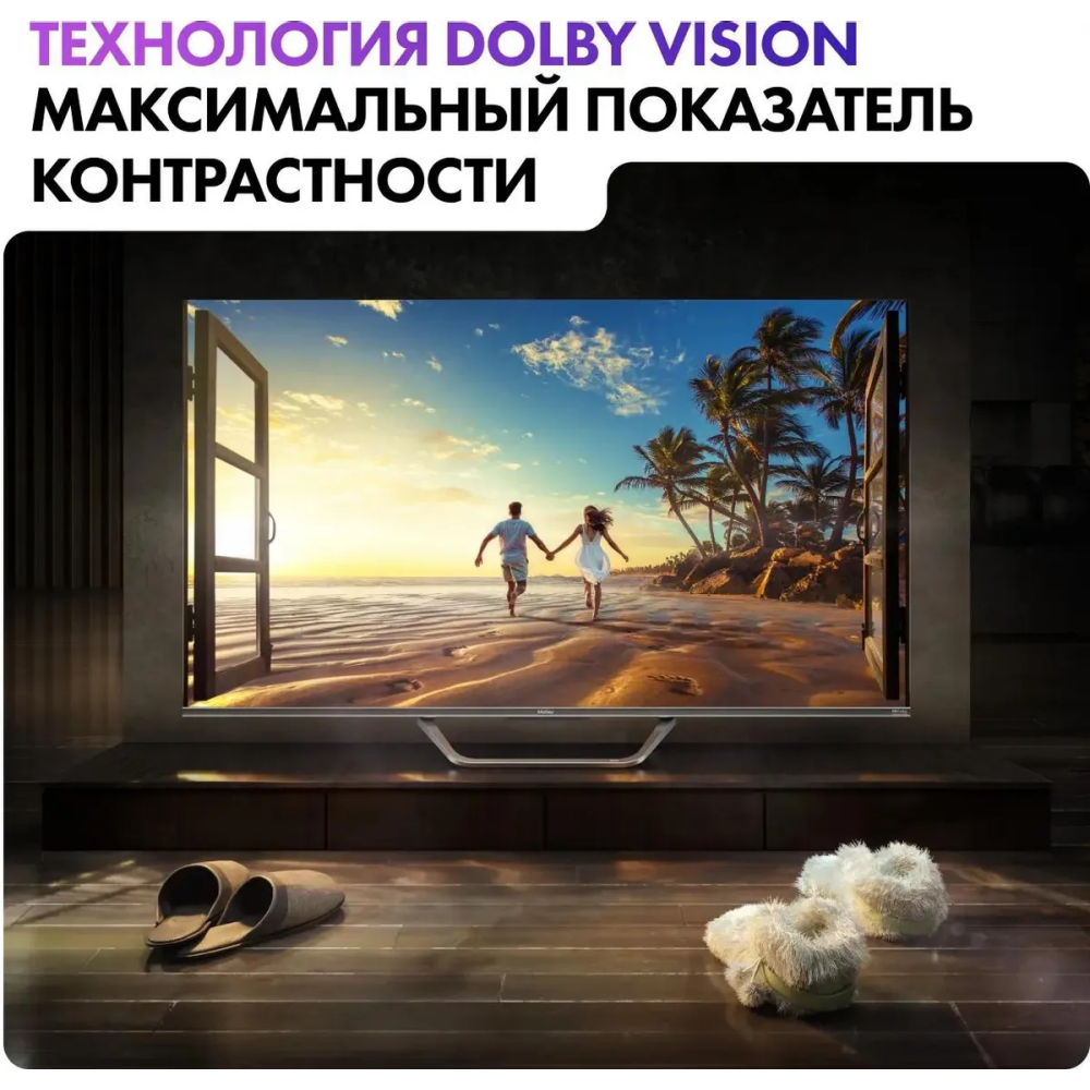 ЖК телевизор Haier 43" SMART TV S4 - DH1U8PD05RU - фото 7