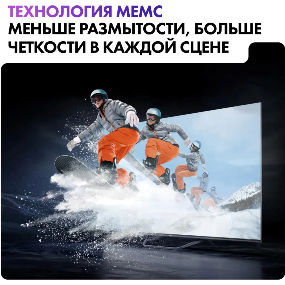 ЖК телевизор Haier 43" SMART TV S4 - DH1U8PD05RU - фото 11