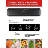 Вакуумный упаковщик GFgril GF-VS15
