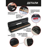 Вакуумный упаковщик GFgril GF-VS15