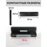 Вакуумный упаковщик GFgril GF-VS15