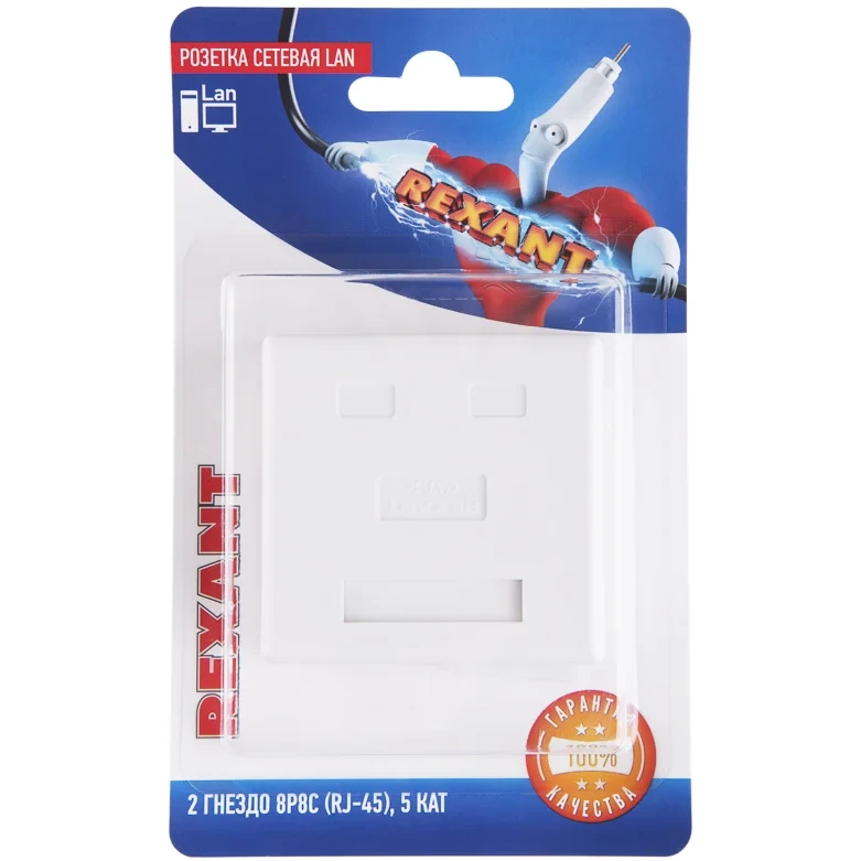 Розетка RJ-45 Rexant 06-0105-C - фото 2