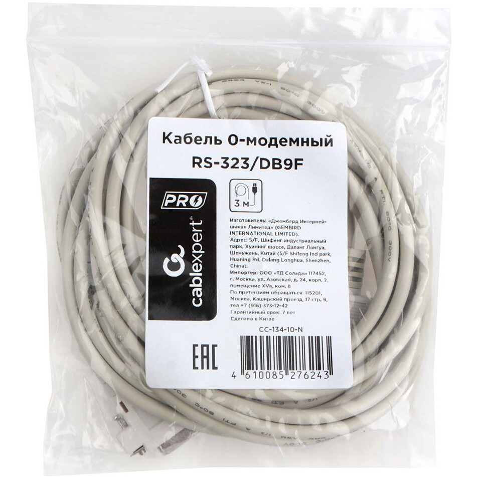 Кабель COM (F) - COM (F), 3м, Cablexpert CC-134-10-N - фото 3