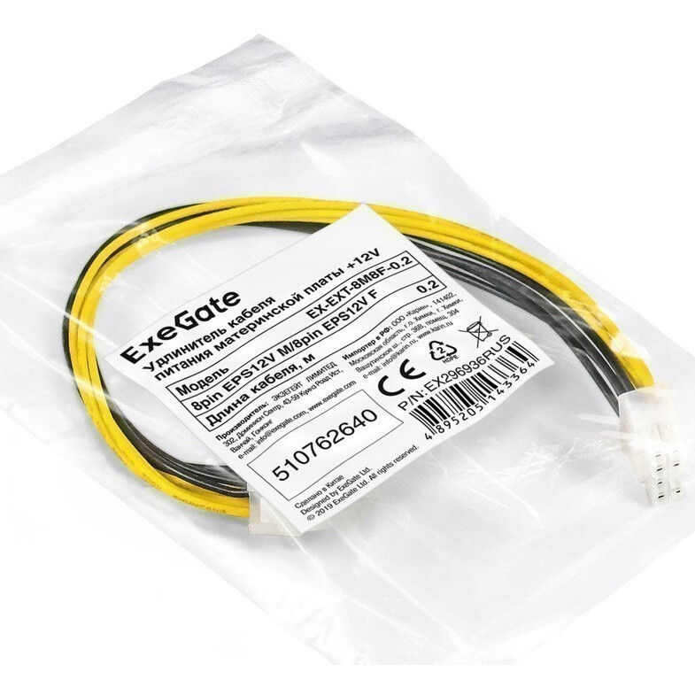 Кабель удлинительный 8-pin EPS - 8-pin EPS, 0.2м, ExeGate EX-EXT-8M8F-0.2 - EX296936RUS - фото 3