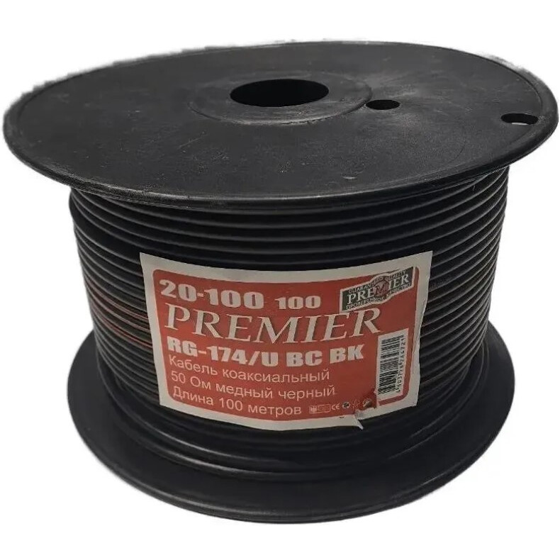Коаксиальный кабель PREMIER RG-174/U BC BK, 100м
