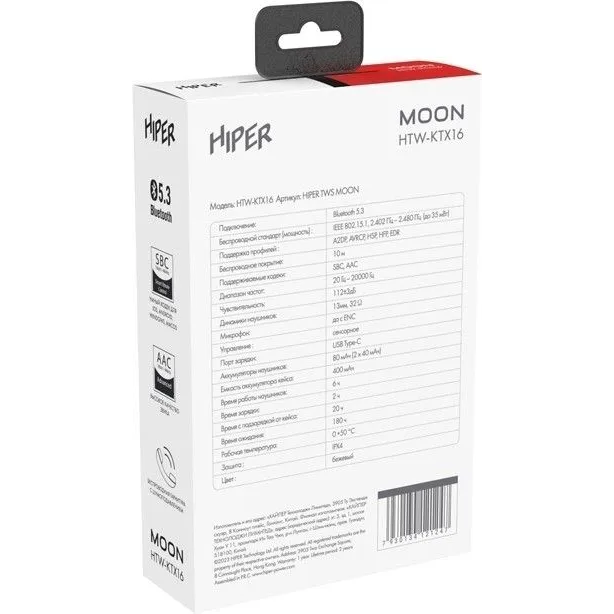 Гарнитура HIPER TWS Moon White - HTW-KTX16 - фото 5