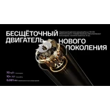 Фен itel IHD-73 Grey
