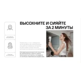 Фен itel IHD-73 Grey