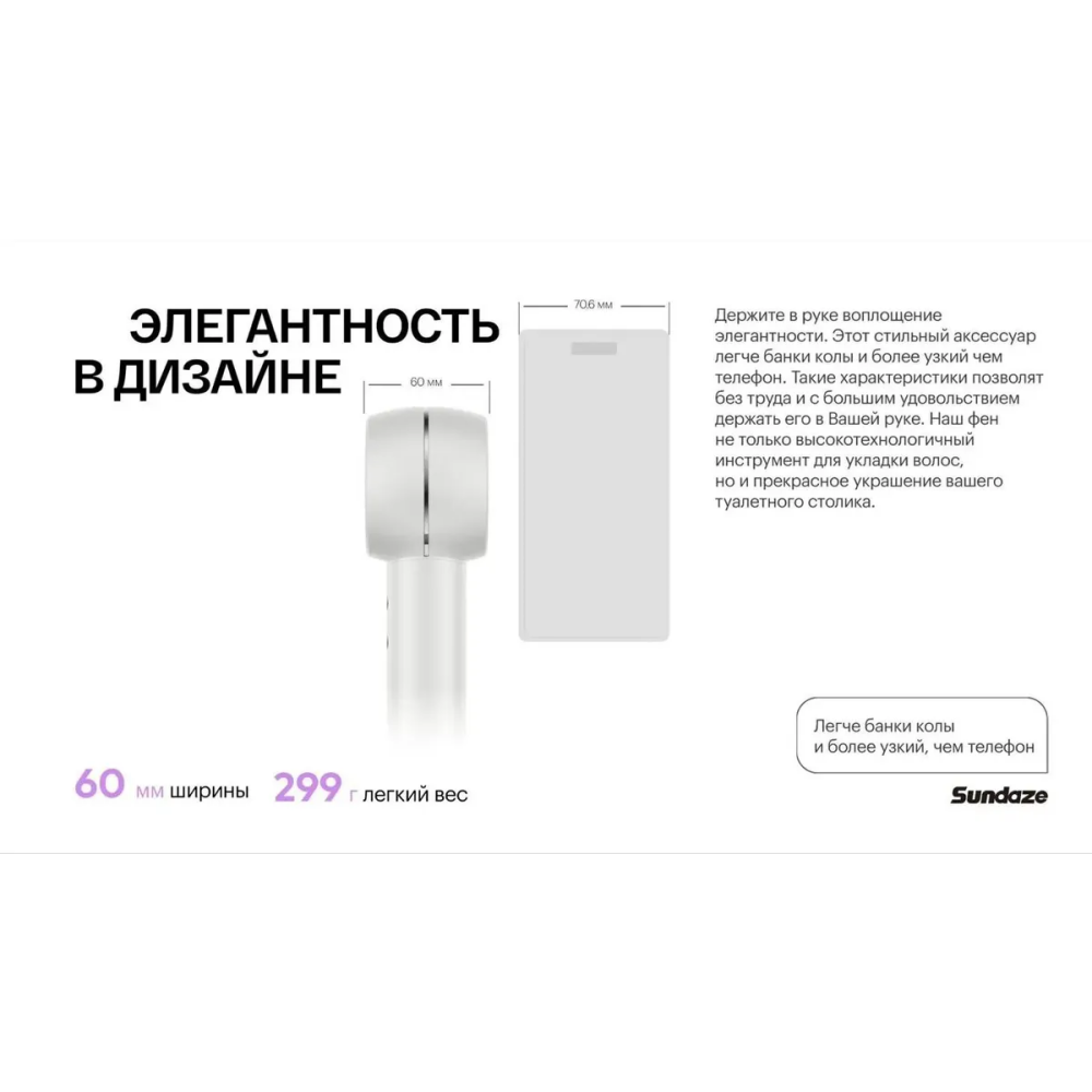 Фен itel IHD-73 Grey - фото 8