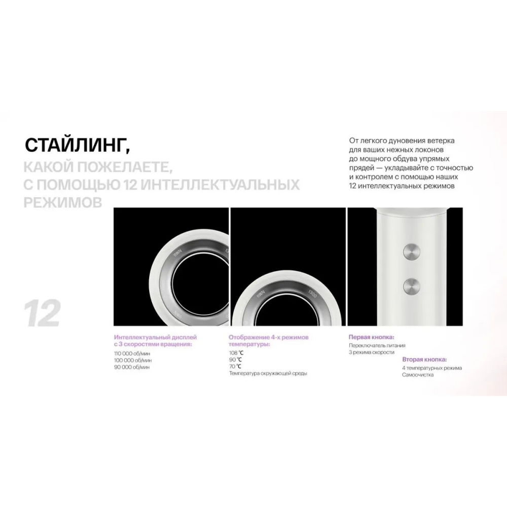 Фен itel IHD-73 Grey - фото 9