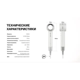 Фен itel IHD-73 Grey