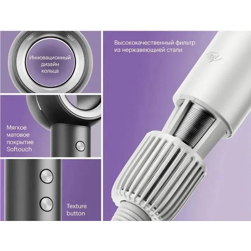 Фен itel IHD-73 Silver - фото 3