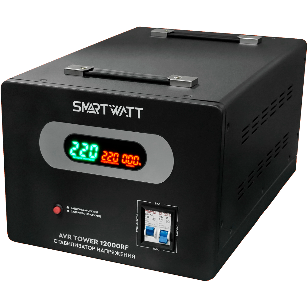 Стабилизатор напряжения SMARTWATT AVR TOWER 12000RF