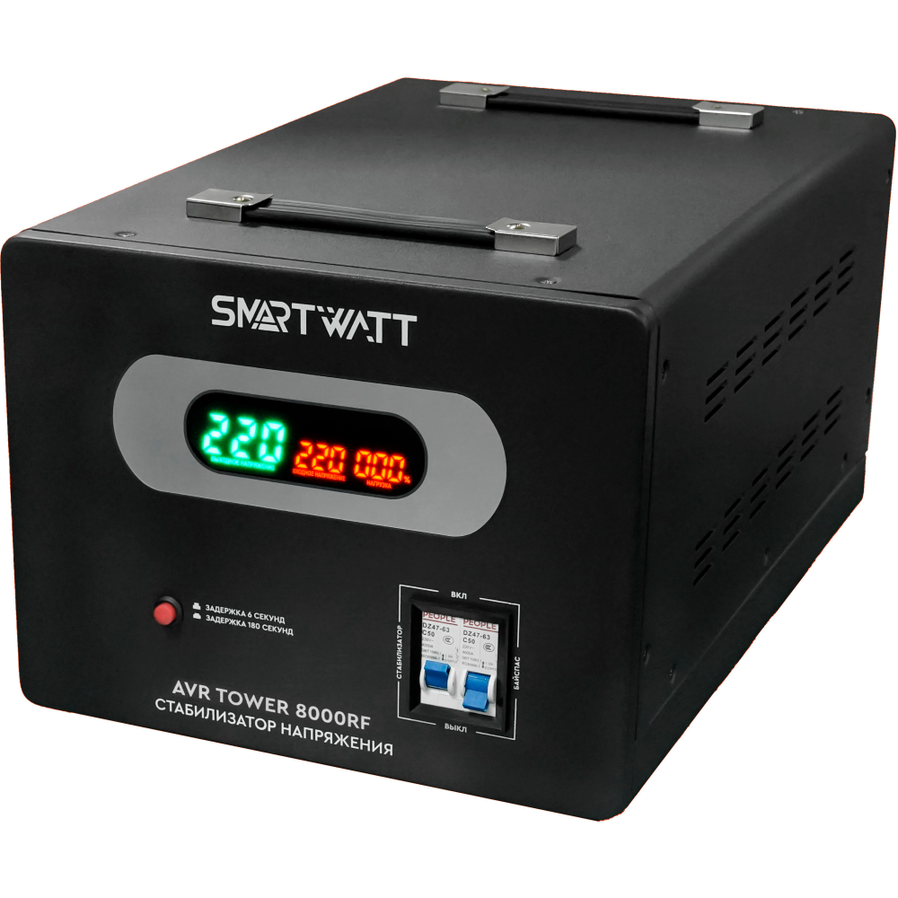 Стабилизатор напряжения SMARTWATT AVR TOWER 8000RF