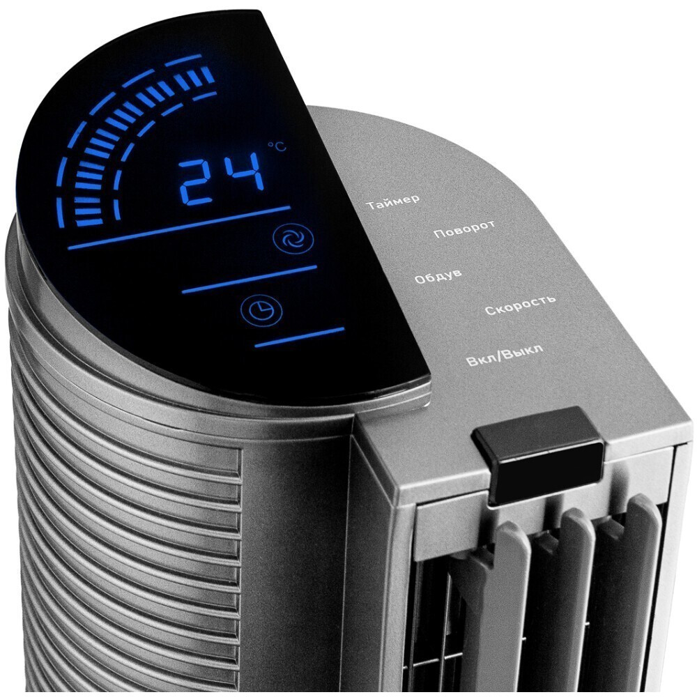 Напольный вентилятор BRAYER BR4977 - фото 5