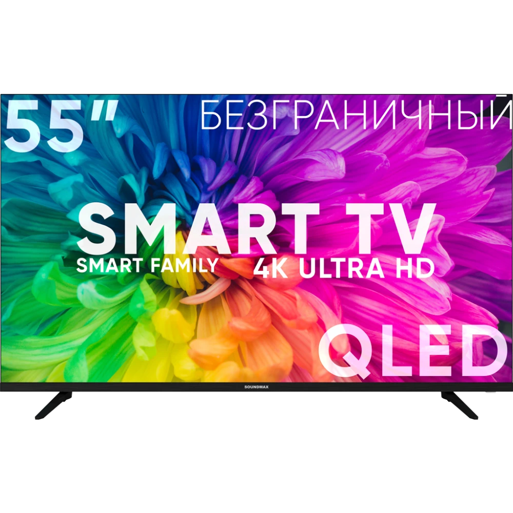 ЖК телевизор Soundmax 55" SM-QLED55T21SU - SM-QLED55T21SU\Q