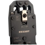 Инструмент обжимной Rexant 12-3442-1