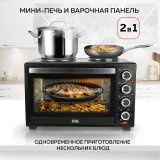 Мини-печь GFgril GFO-40