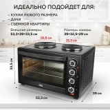 Мини-печь GFgril GFO-40