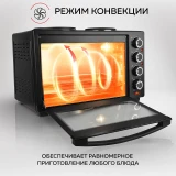 Мини-печь GFgril GFO-40