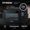 Мини-печь Hyundai MIO-HY088 - фото 9