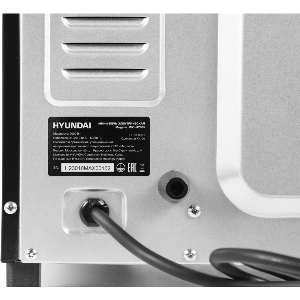 Мини-печь Hyundai MIO-HY095 - фото 8