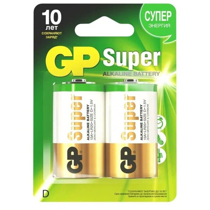 Батарейка GP 213AA21-2CRSBC2 (D, 2 шт.) - 4891199226236