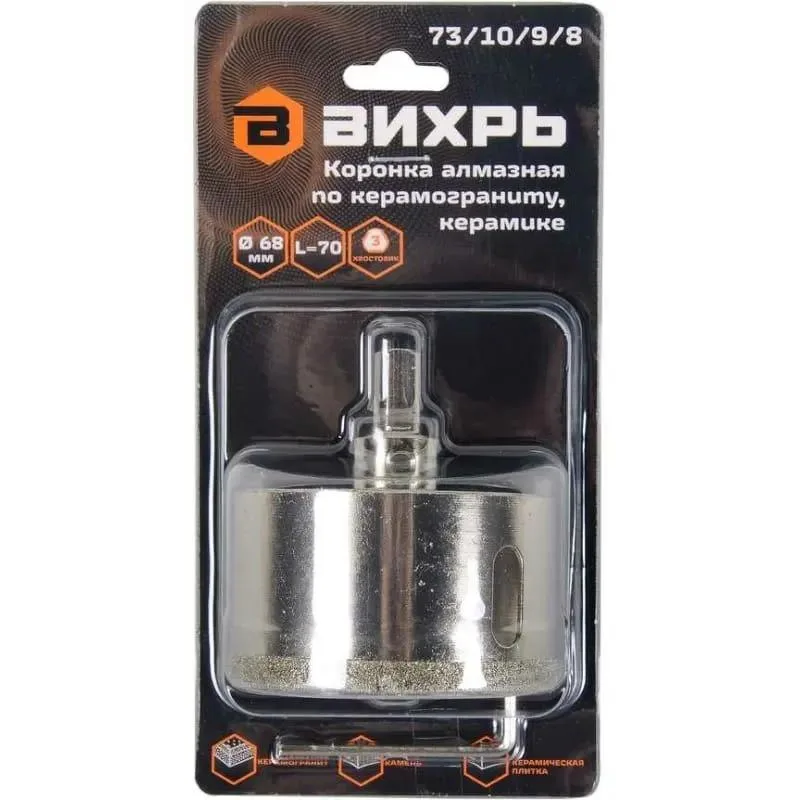 Коронка Вихрь 73/10/9/8 - фото 4