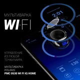 Мультиварка Polaris PMC 0530 Wi-Fi IQ Home
