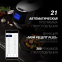 Мультиварка Polaris PMC 0530 Wi-Fi IQ Home - фото 8