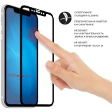 Защитное стекло DF tColor-04 Black