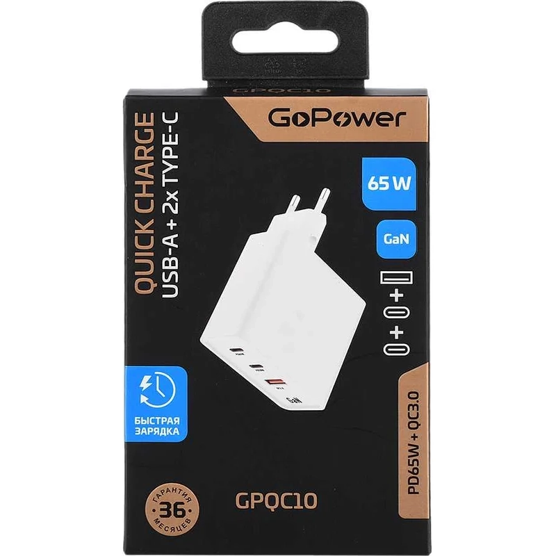 Сетевое зарядное устройство GoPower GPQC10 White - 00-00028405 - фото 4