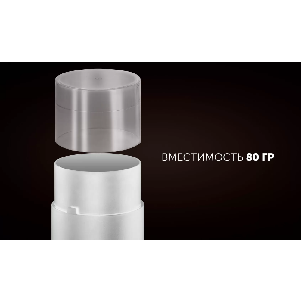 Кофемолка Polaris PCG2015 White - PCG 2015 - фото 5