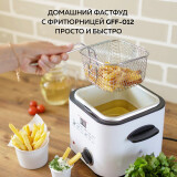 Фритюрница GFgril GFF-012 Easy Cook