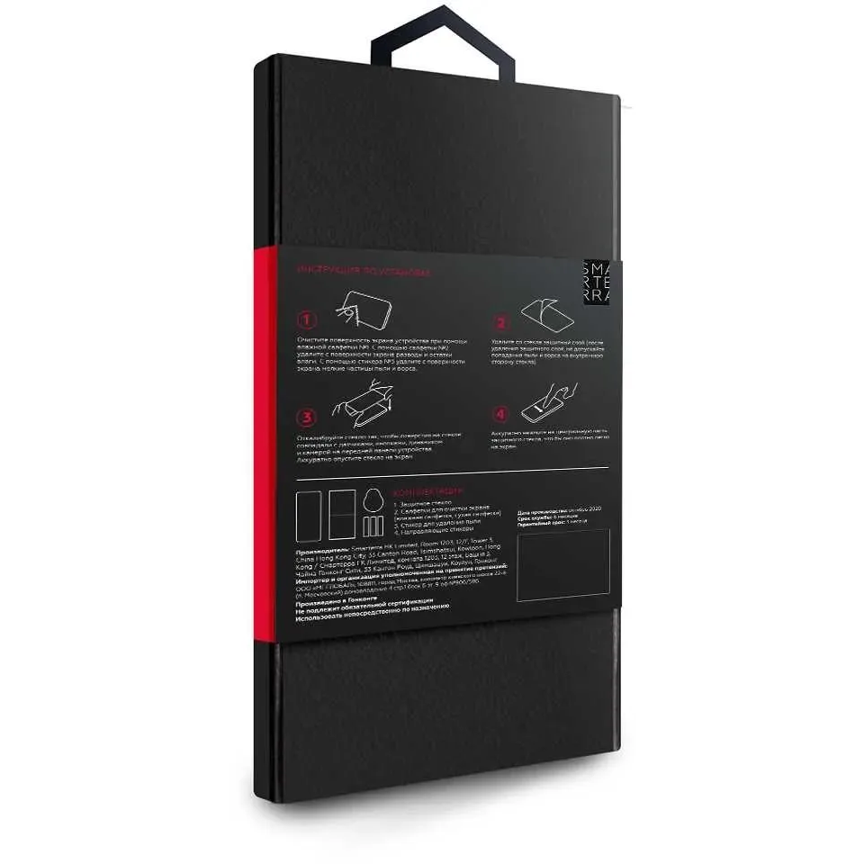 Защитное стекло Smarterra SFCGIP12PMTR - фото 5