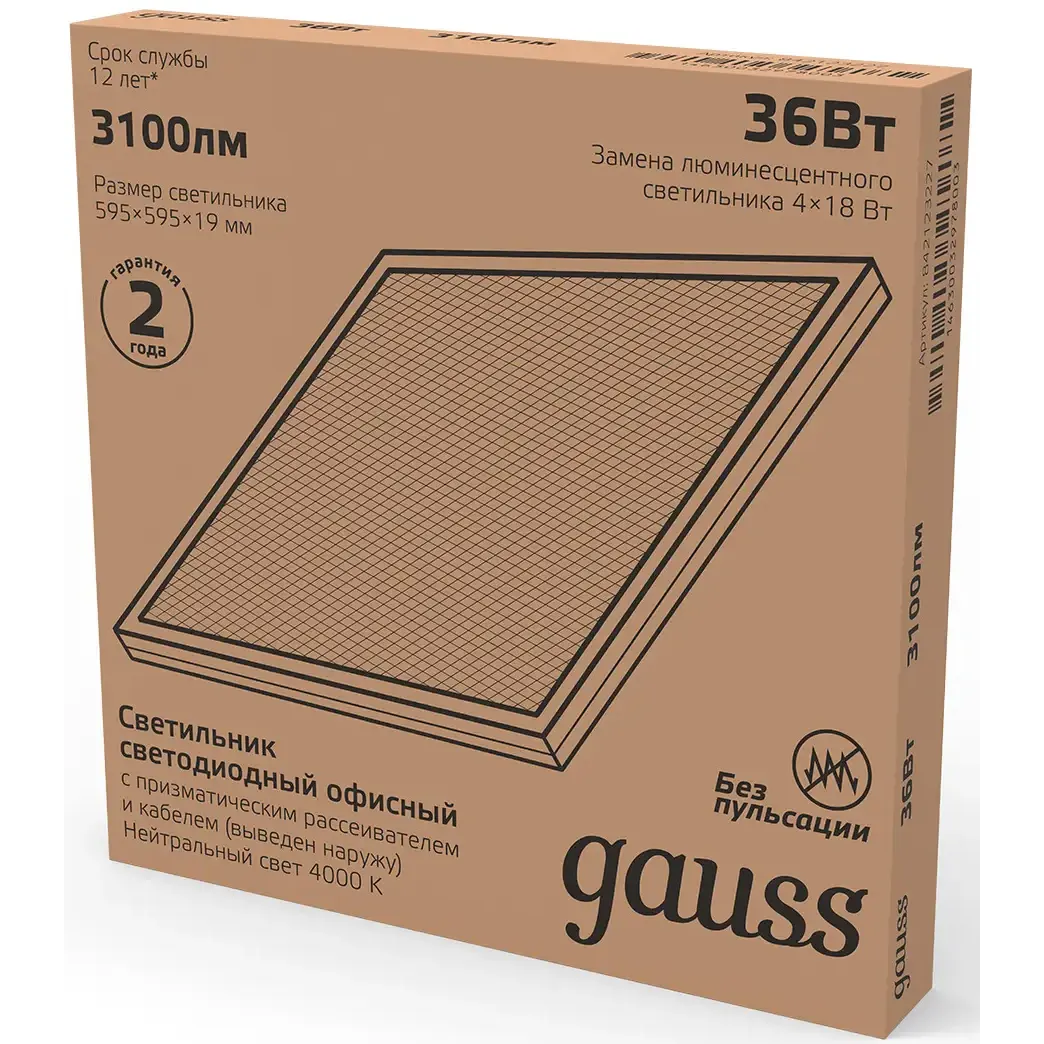 Светильник Gauss 842123227 - фото 3