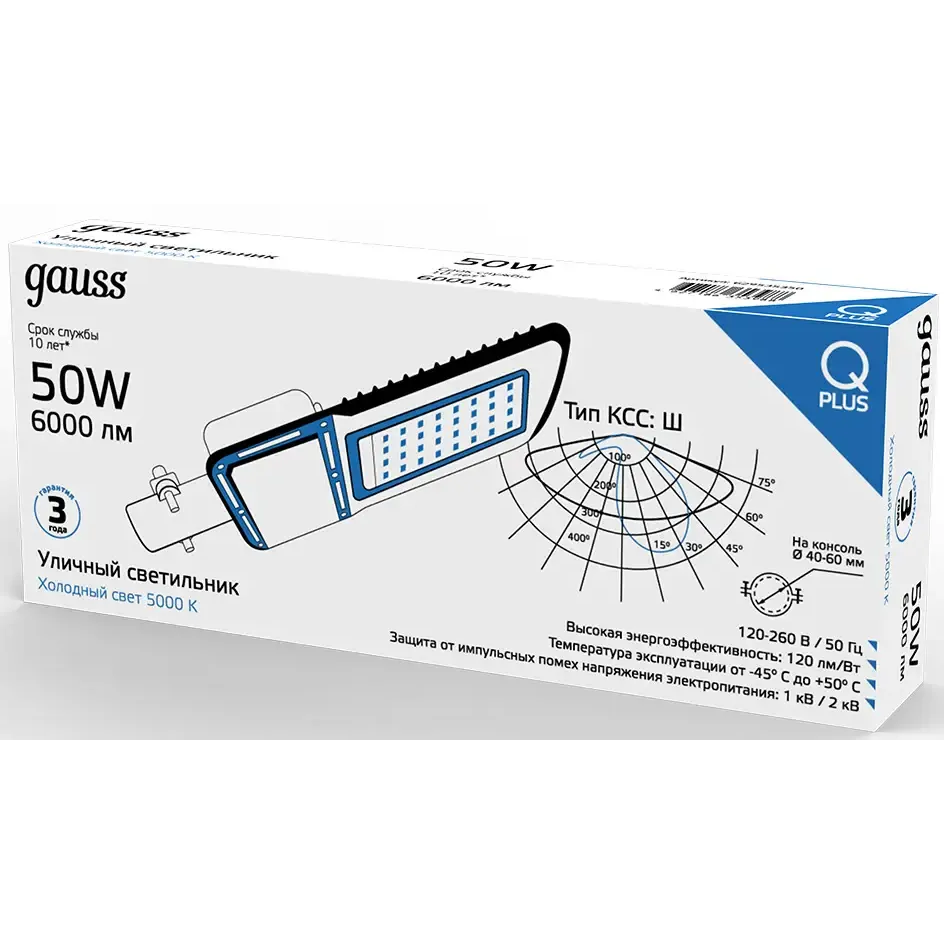 Светильник Gauss Qplus 629535350 - фото 5
