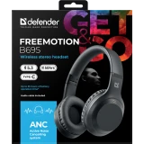 Гарнитура Defender FreeMotion B695 Black (63695)