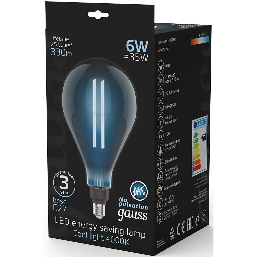 Филаментная лампочка Gauss 179802205 (6 Вт, E27) - фото 4