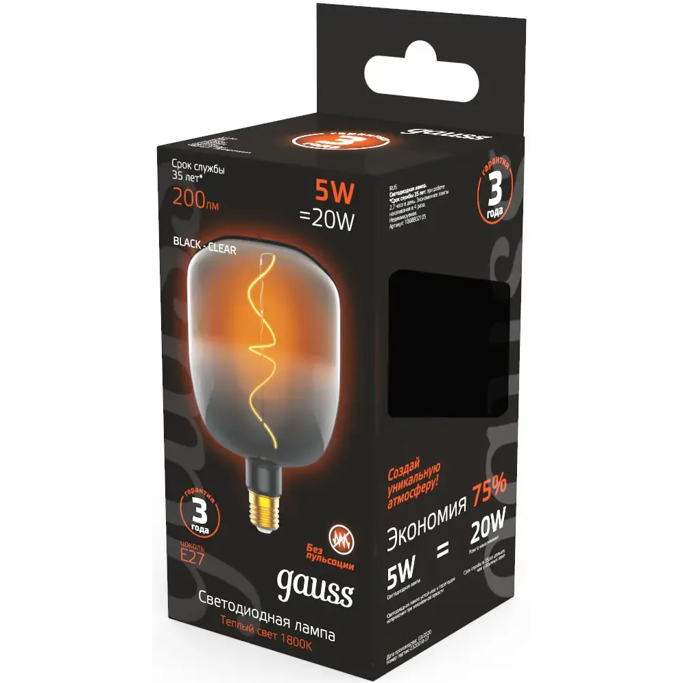 Филаментная лампочка Gauss Filament V140 Golden 1800K (5 Вт, E27) - 1008802105 - фото 3