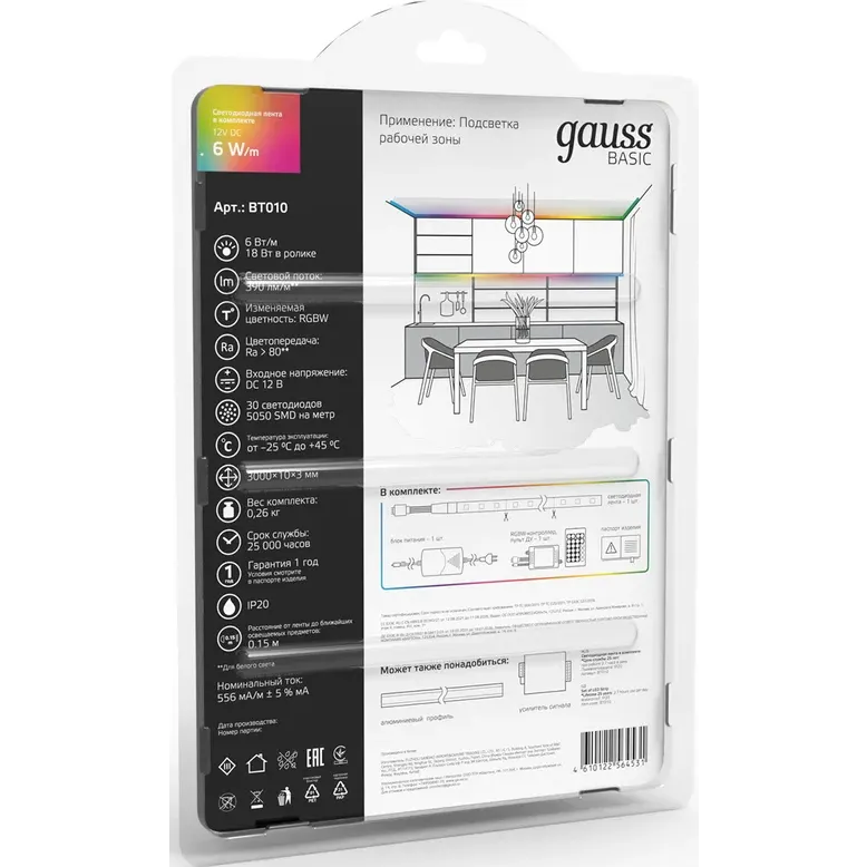 Светодиодная лента Gauss BT010 - фото 4