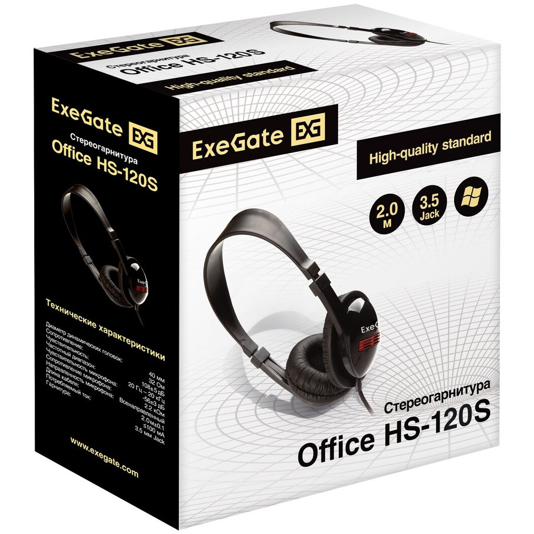 Гарнитура ExeGate HS-120S - EX295314RUS - фото 5