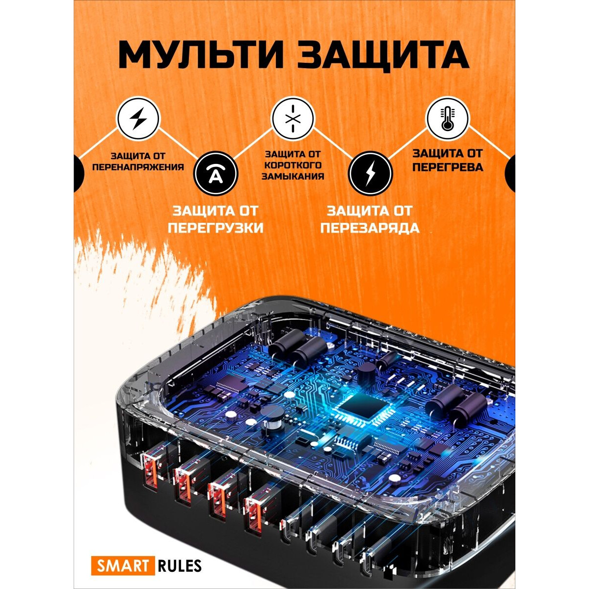 Сетевое зарядное устройство SmartiNext SN-CH140W - фото 5