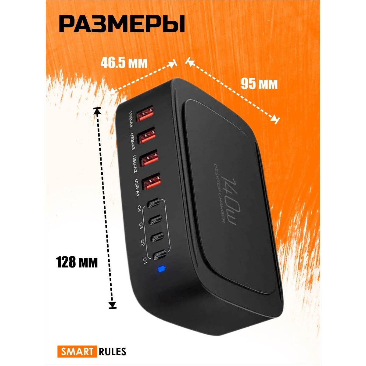 Сетевое зарядное устройство SmartiNext SN-CH140W - фото 6